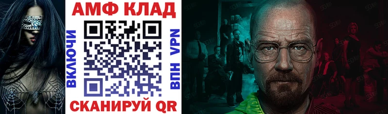 наркошоп  Кизилюрт  blacksprut ссылка  АМФЕТАМИН Premium 