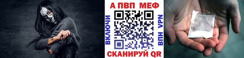 A-PVP Crystall  ссылка на мегу ТОР  Кизилюрт  где купить наркотик 