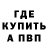 Метадон methadone Sergo Kotow
