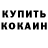 Бутират оксибутират GACHA SALLI