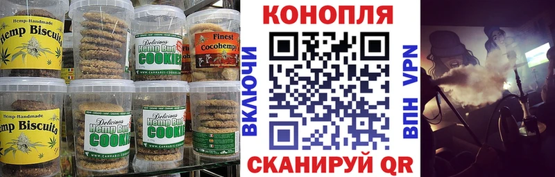 Canna-Cookies марихуана  цены наркотик  Кизилюрт 