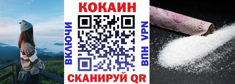 купить наркотик  omg зеркало  Cocaine 98%  Кизилюрт 