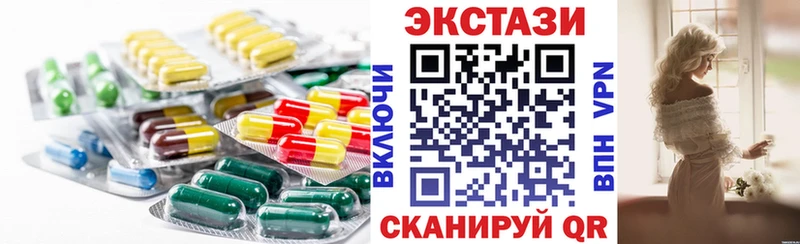 Экстази ешки  цены наркотик  Кизилюрт 