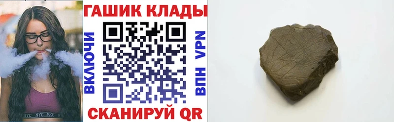 Гашиш гарик  Кизилюрт 
