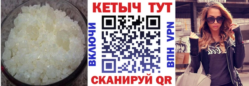 КЕТАМИН ketamine  Кизилюрт 