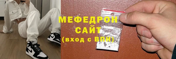 сатива Зеленодольск