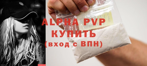 бошки Воткинск