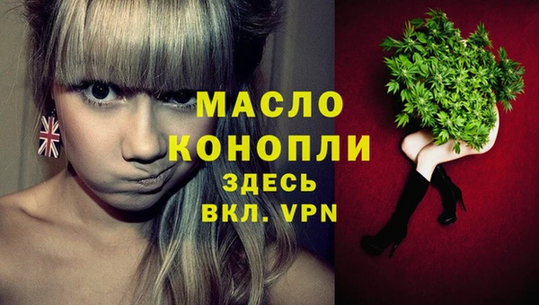 сатива Зеленодольск