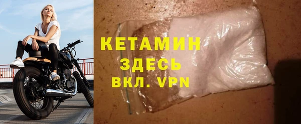 сатива Весьегонск