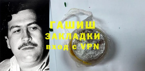 spice Зеленокумск