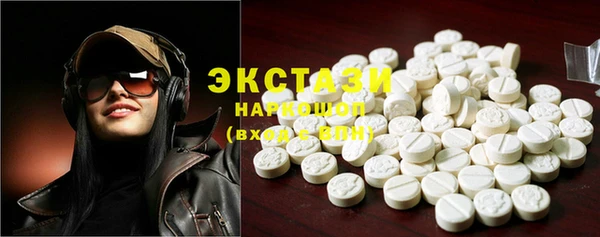 сатива Зеленодольск