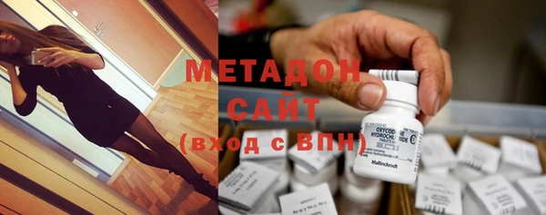 сатива Зеленодольск