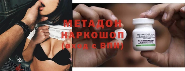 spice Зеленокумск
