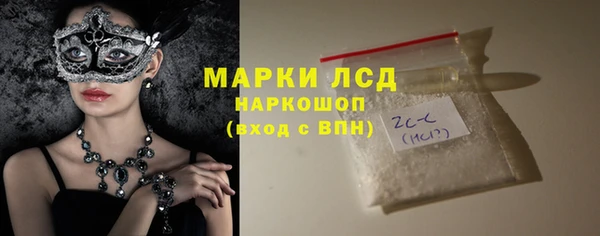 наркотики Ветлуга