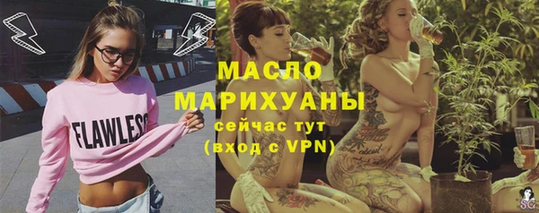 spice Зеленокумск