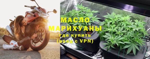 spice Зеленокумск