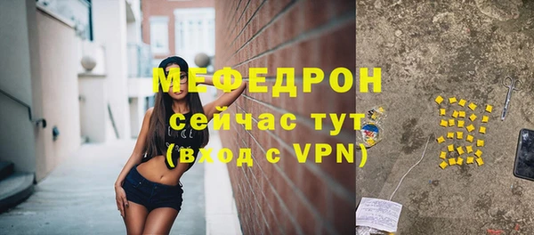 сатива Зеленодольск