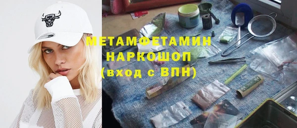 spice Зеленокумск