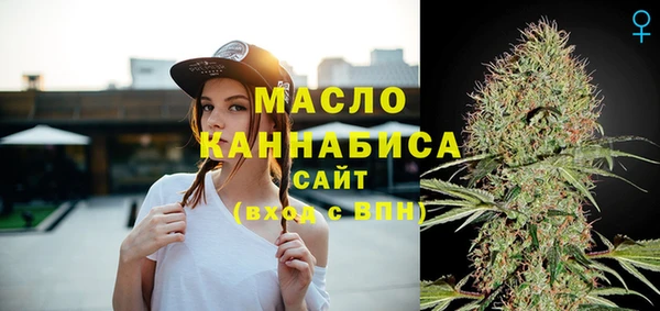 MESCALINE Видное