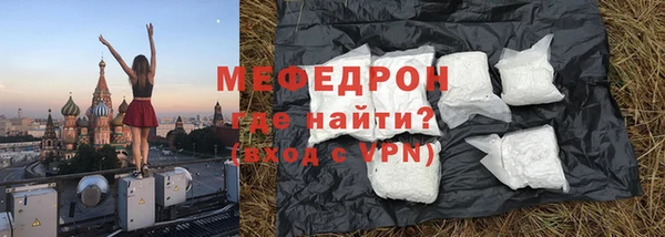 бошки Воткинск
