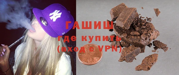 сатива Зеленодольск