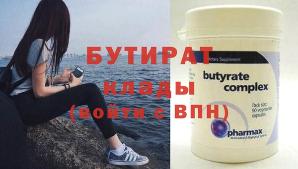 spice Зеленокумск