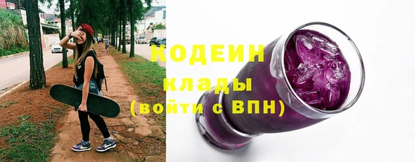 сатива Зеленодольск