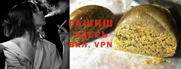 spice Зеленокумск