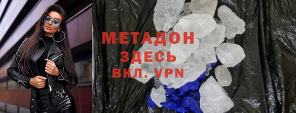 героин Всеволожск