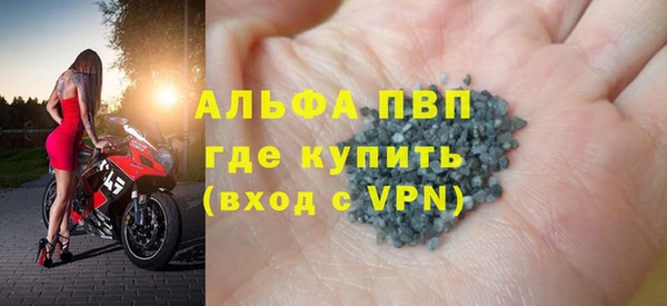 spice Зеленокумск