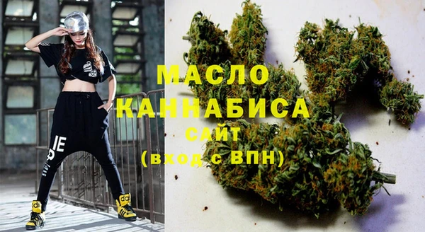 сатива Зеленодольск