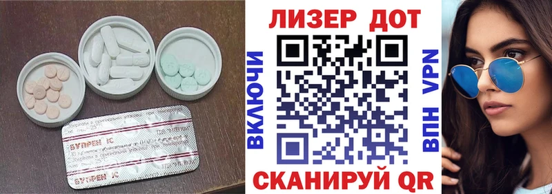 LSD-25 экстази ecstasy  Кизилюрт 