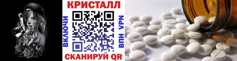 Метамфетамин пудра  даркнет сайт  Кизилюрт 