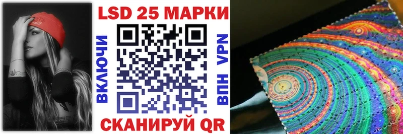 Наркотические марки 1500мкг  Кизилюрт 